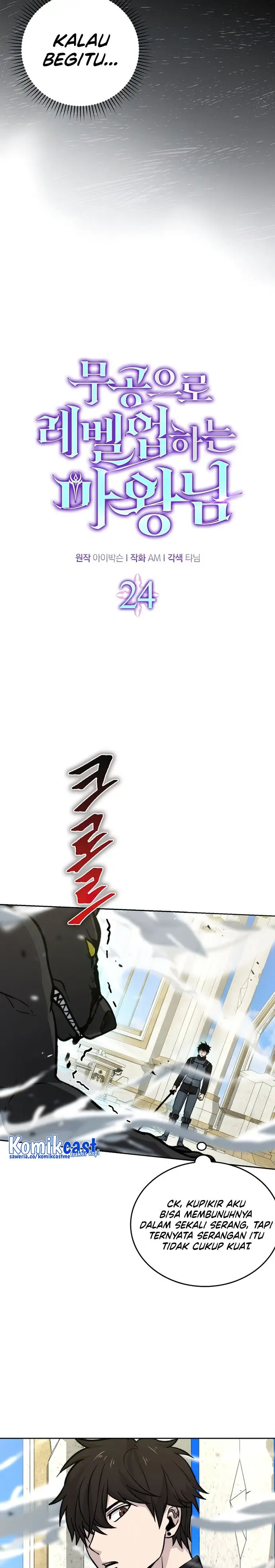 image-komik-demon-lords-martial-arts-ascension-chapter-24-10/39