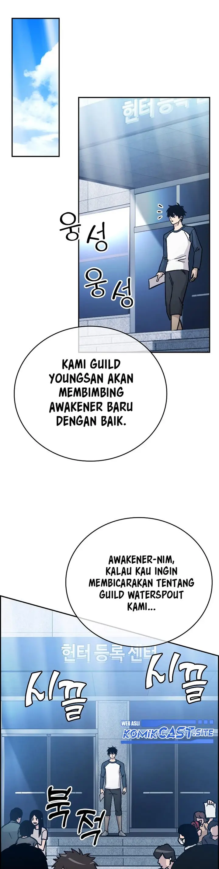 image-komik-demon-lords-martial-arts-ascension-chapter-3-20/60