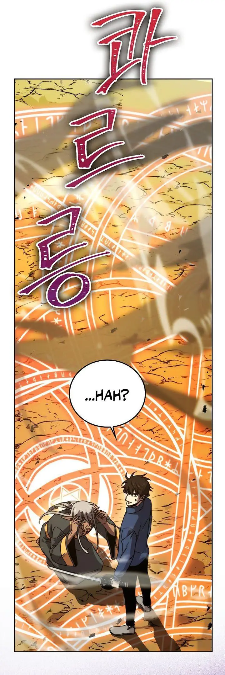 image-komik-demon-lords-martial-arts-ascension-chapter-32-35/45