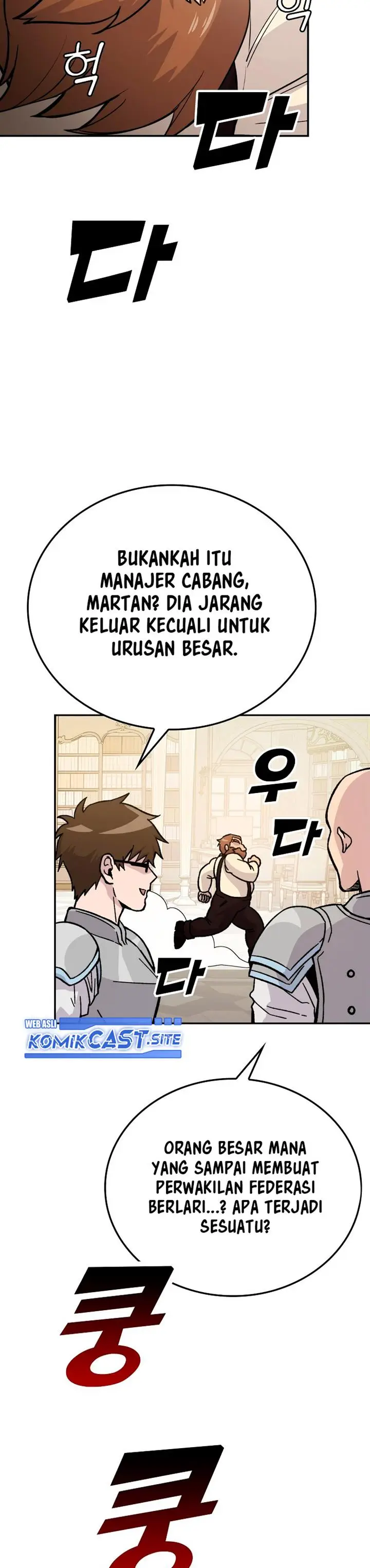 image-komik-demon-lords-martial-arts-ascension-chapter-4-9/52