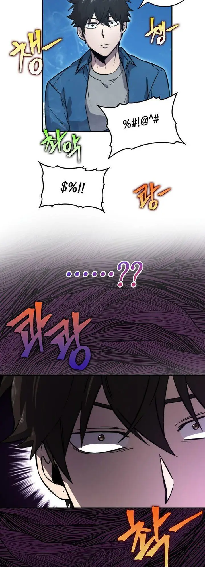 image-komik-demon-lords-martial-arts-ascension-chapter-41-41/44