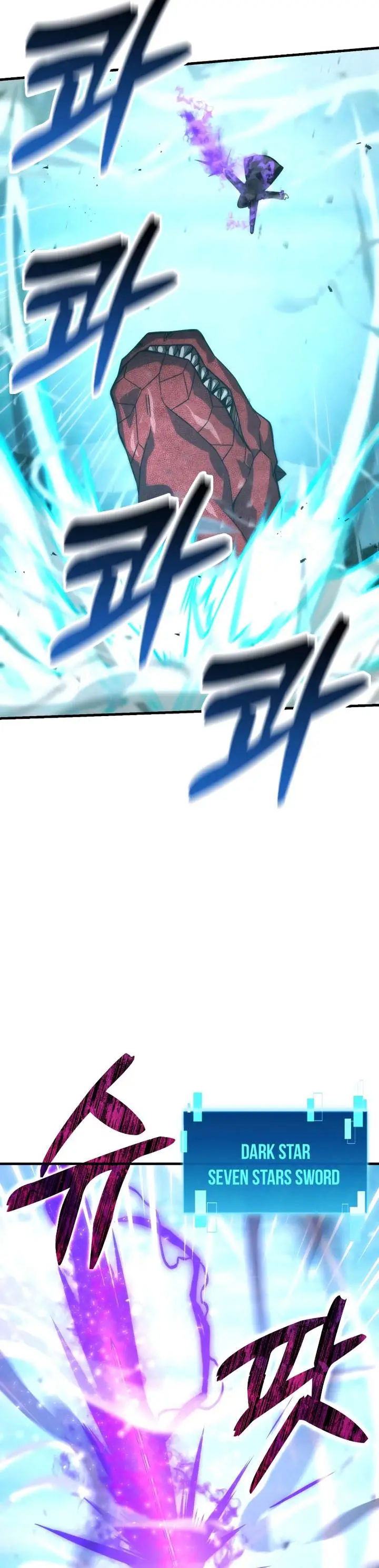 image-komik-demon-lords-martial-arts-ascension-chapter-59-17/54