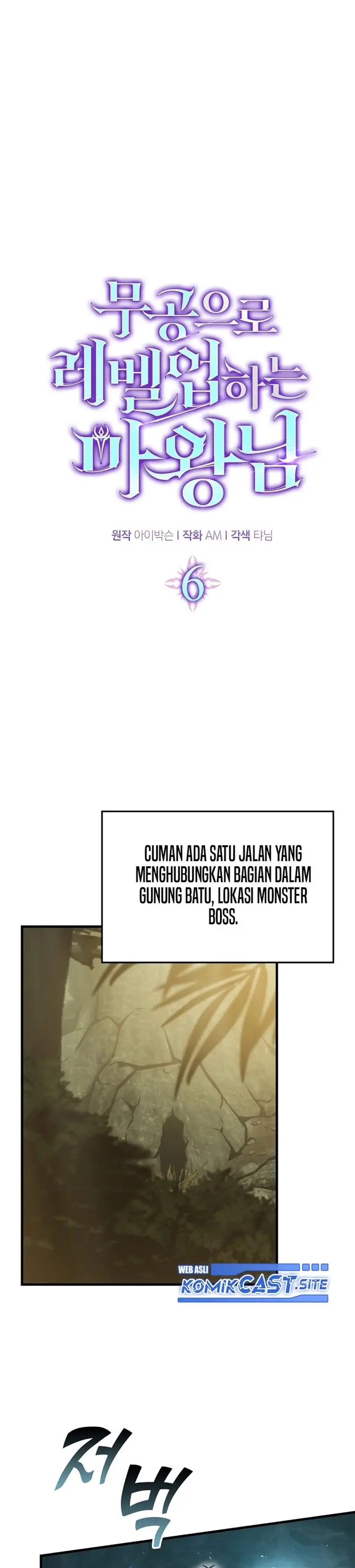 image-komik-demon-lords-martial-arts-ascension-chapter-6-0/56