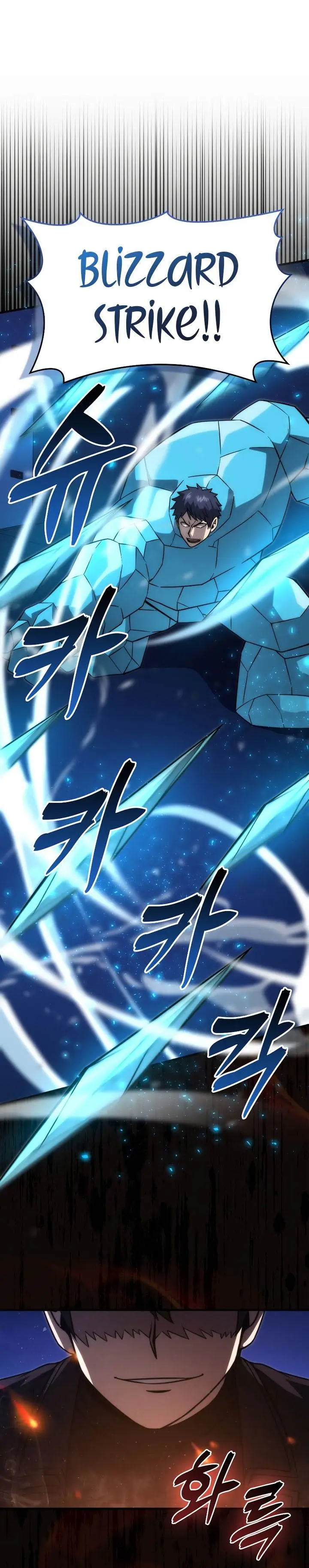 image-komik-demon-lords-martial-arts-ascension-chapter-65-0/34