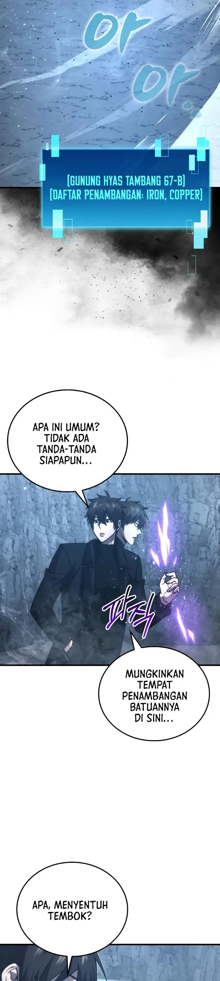 image-komik-demon-lords-martial-arts-ascension-chapter-75-15/42