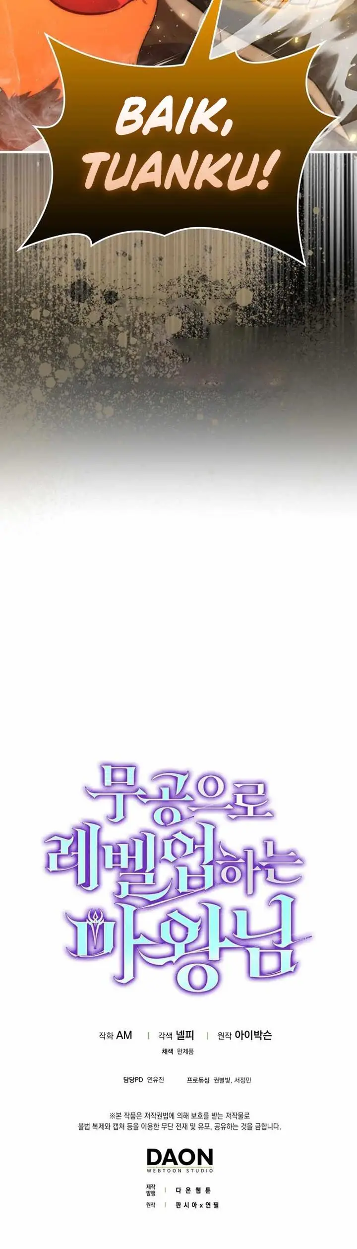 image-komik-demon-lords-martial-arts-ascension-chapter-77-38/39