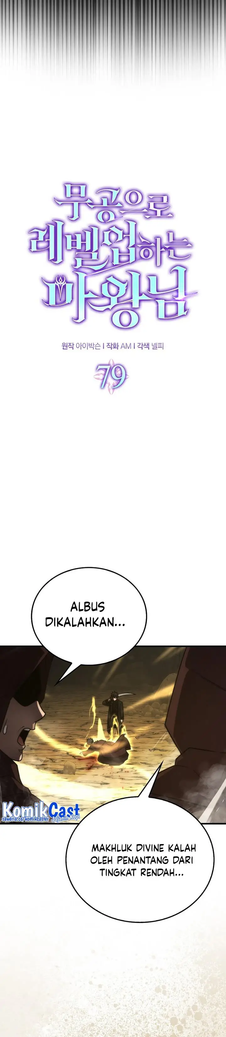 image-komik-demon-lords-martial-arts-ascension-chapter-79-7/42
