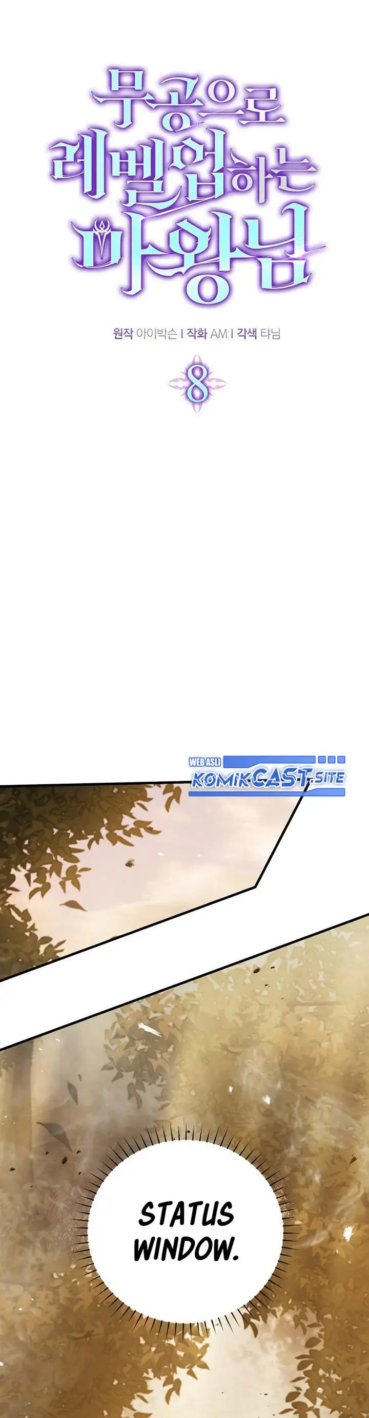 image-komik-demon-lords-martial-arts-ascension-chapter-8-6/56