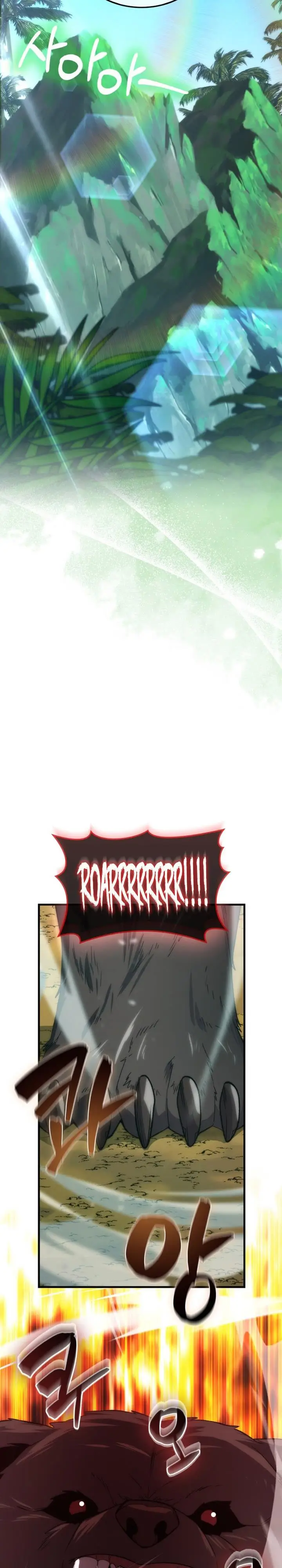 image-komik-demon-lords-martial-arts-ascension-chapter-80-9/34