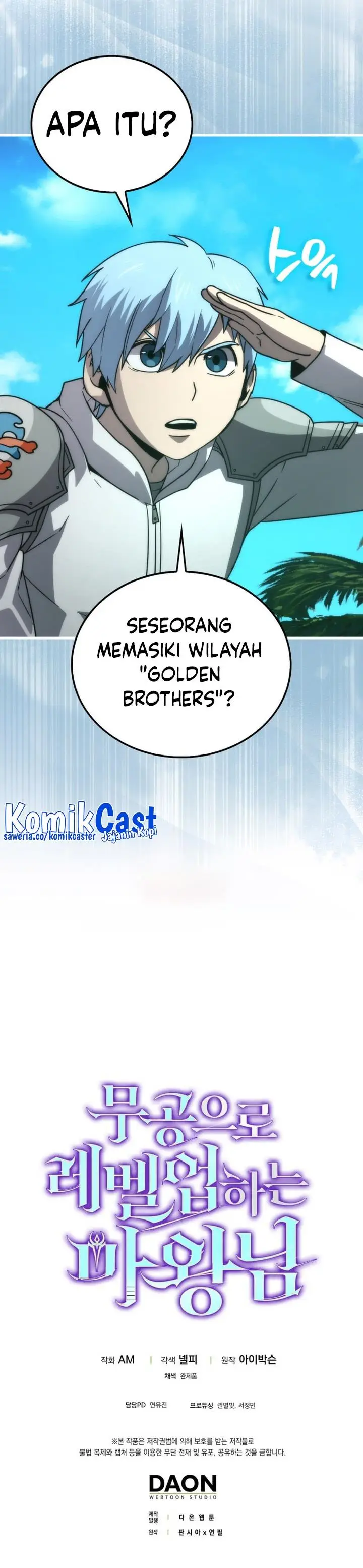 image-komik-demon-lords-martial-arts-ascension-chapter-81-31/32