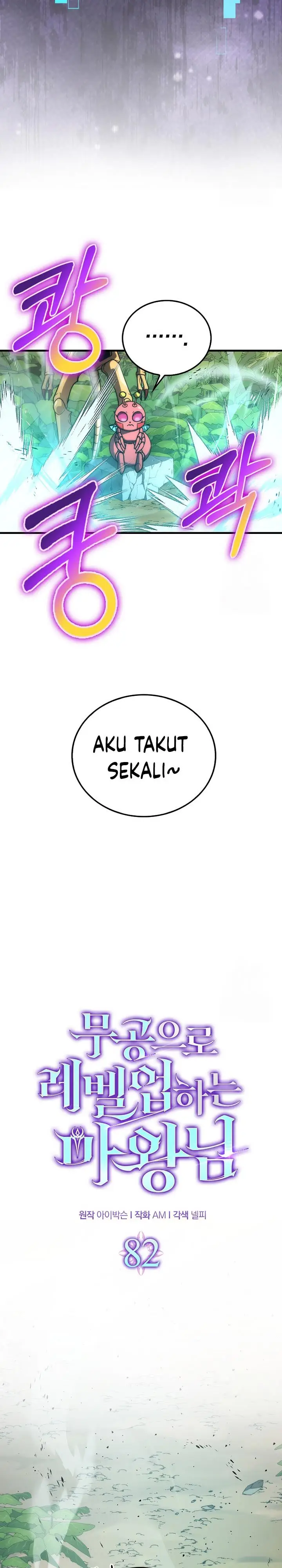 image-komik-demon-lords-martial-arts-ascension-chapter-82-6/34