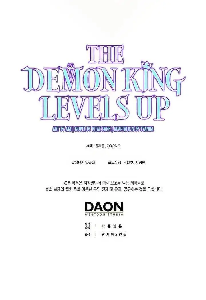 image-komik-demon-lords-martial-arts-ascension-chapter-87-37/38