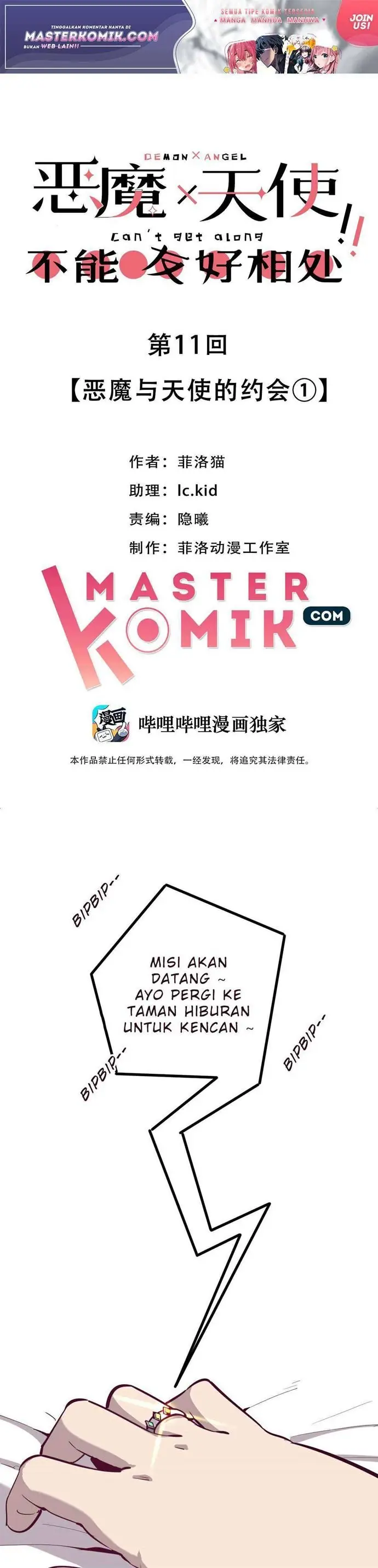 image-komik-demon-x-angel-cant-get-along-chapter-11-1/21