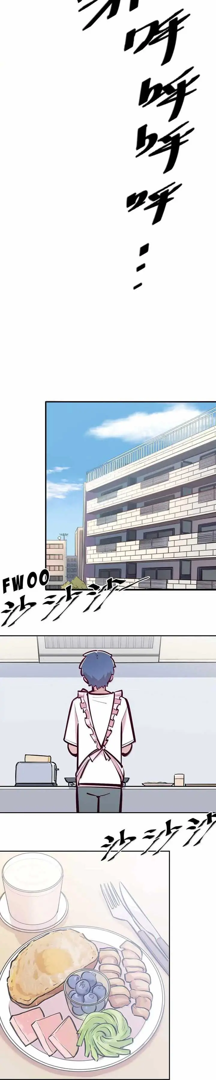 image-komik-demon-x-angel-cant-get-along-chapter-121-12/23