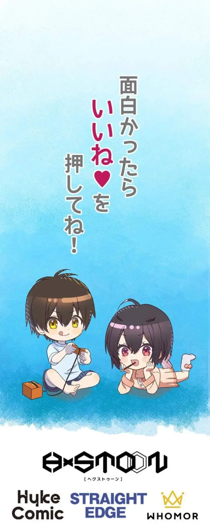 image-komik-demons-crest-chapter-33-16/17