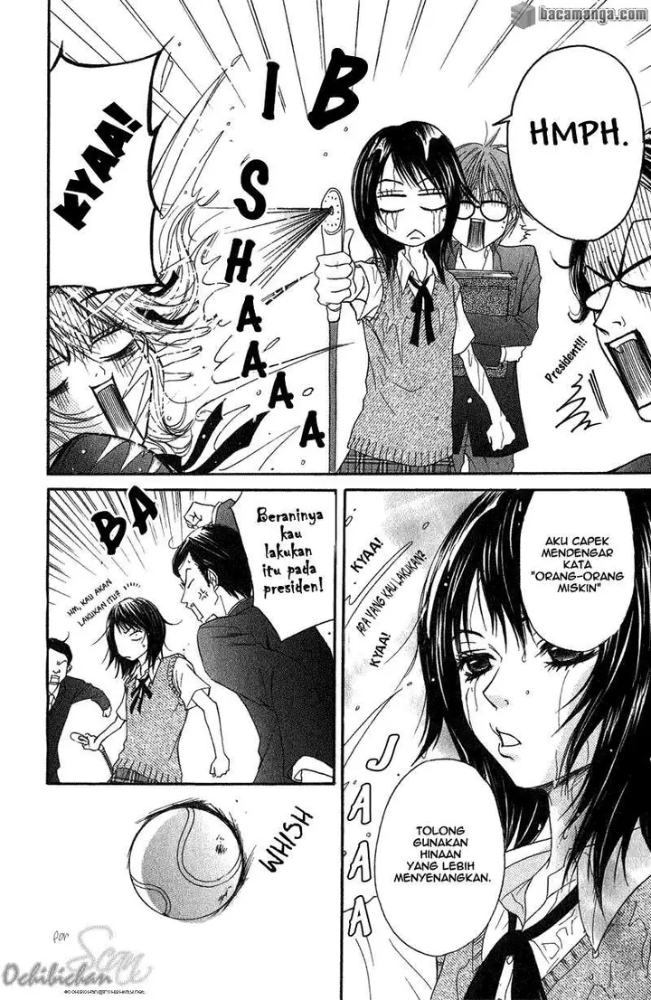 image-komik-dengeki-daisy-chapter-1-13/57