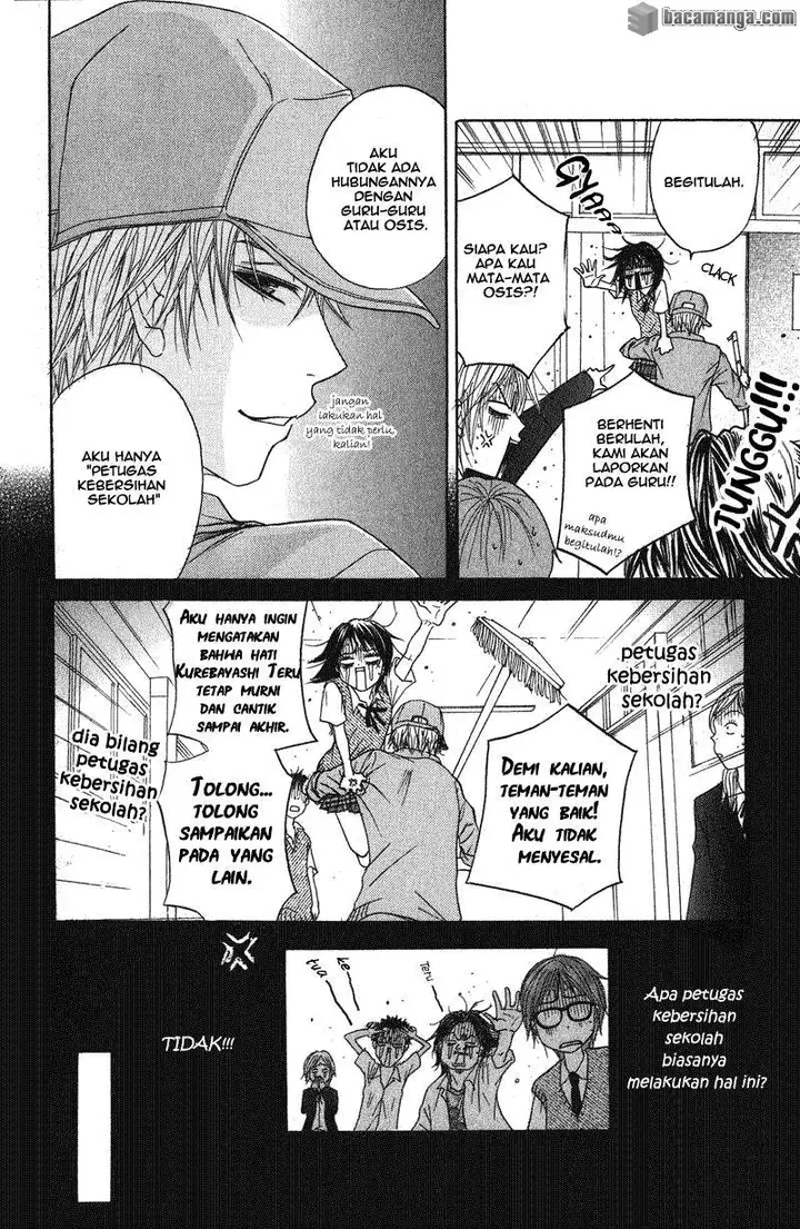 image-komik-dengeki-daisy-chapter-1-25/57