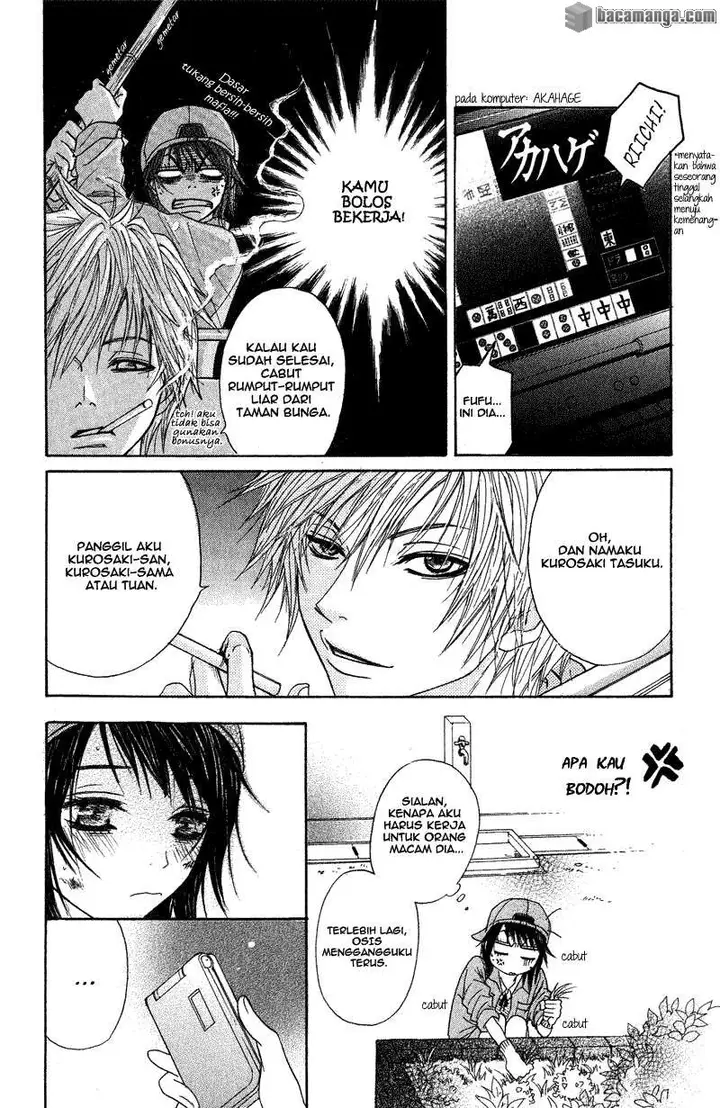 image-komik-dengeki-daisy-chapter-1-27/57