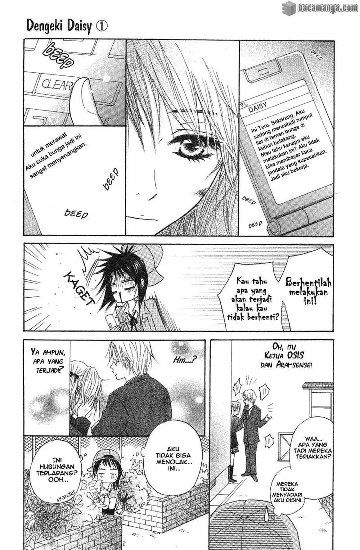 image-komik-dengeki-daisy-chapter-1-28/57
