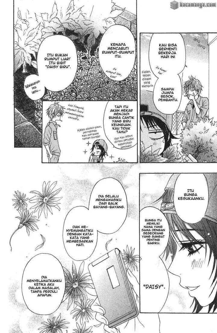 image-komik-dengeki-daisy-chapter-1-29/57