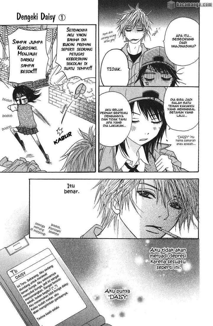 image-komik-dengeki-daisy-chapter-1-30/57