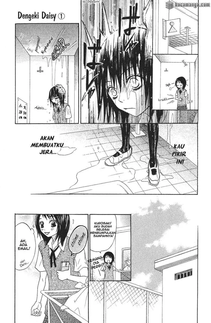 image-komik-dengeki-daisy-chapter-1-32/57