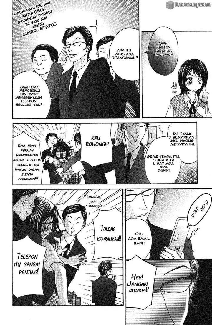 image-komik-dengeki-daisy-chapter-1-33/57