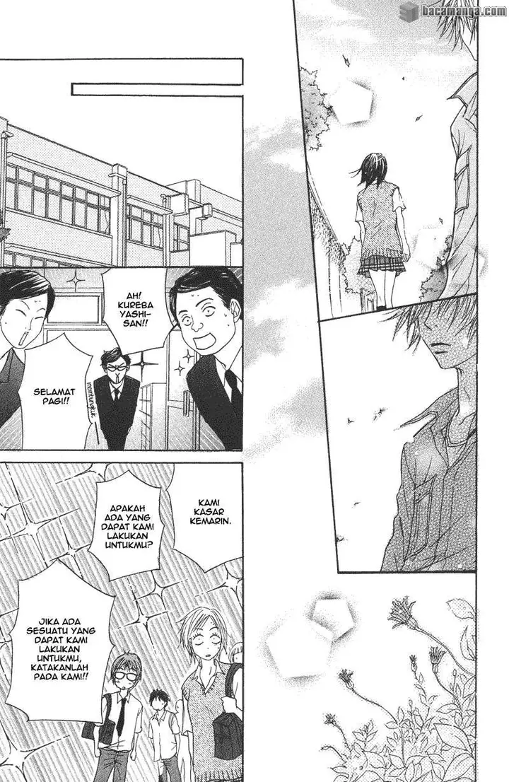 image-komik-dengeki-daisy-chapter-1-38/57