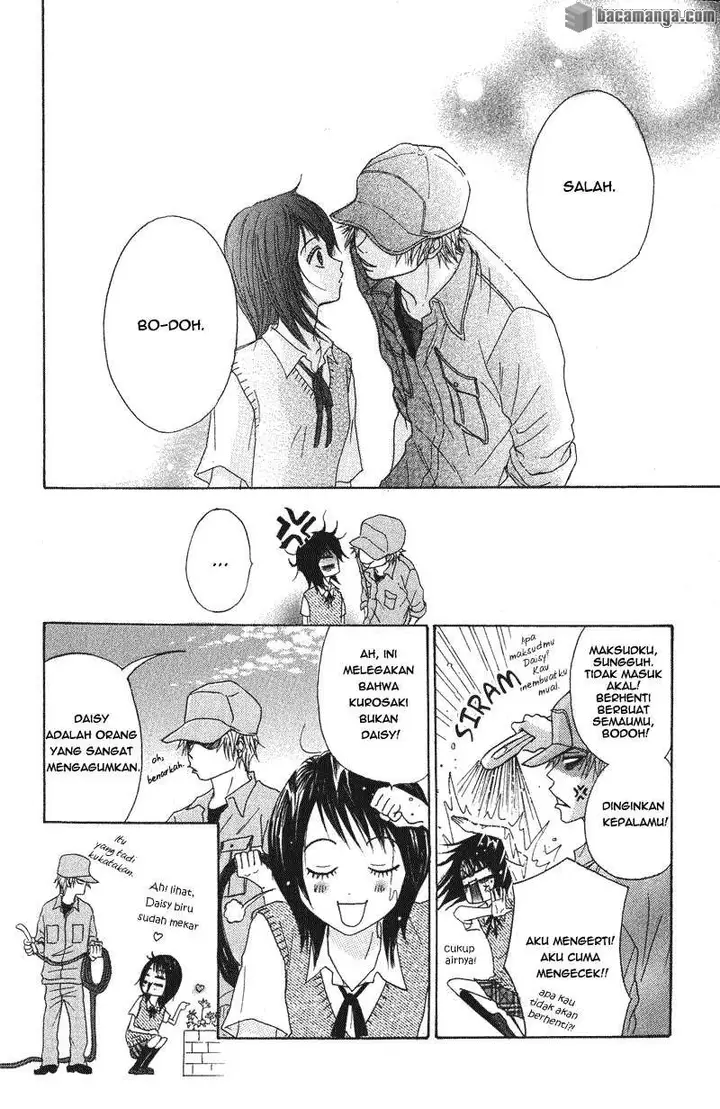 image-komik-dengeki-daisy-chapter-1-55/57