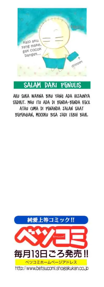 image-komik-dengeki-daisy-chapter-10-2/42