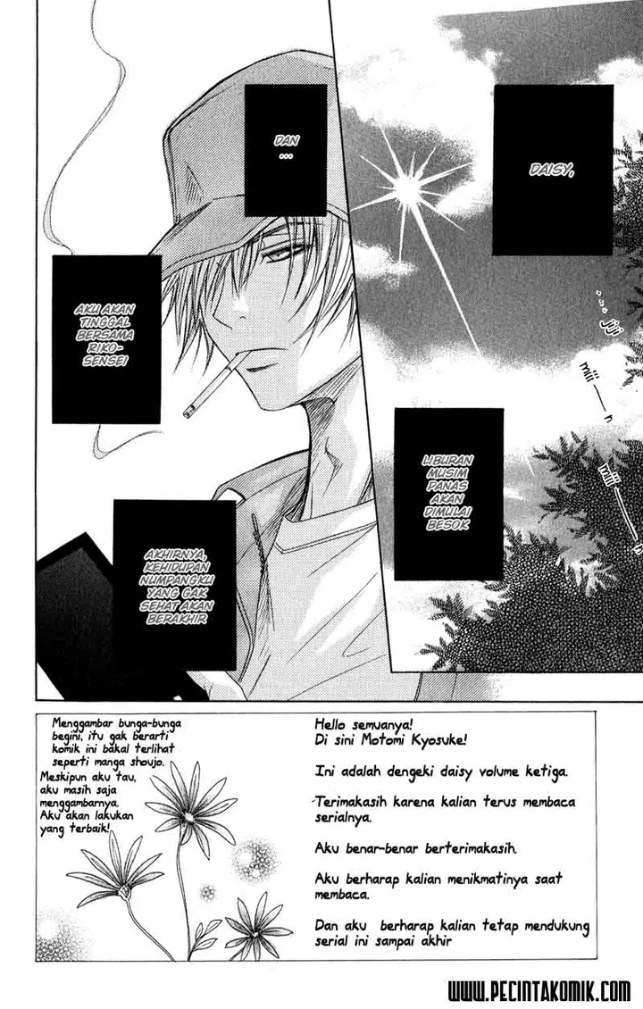 image-komik-dengeki-daisy-chapter-10-6/42