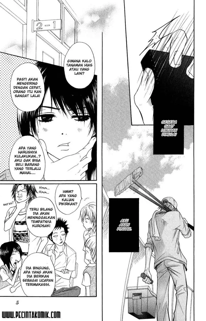 image-komik-dengeki-daisy-chapter-10-7/42