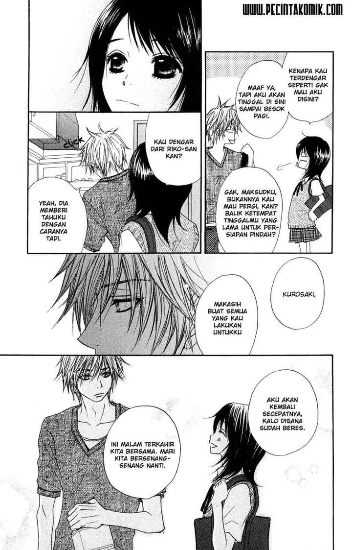 image-komik-dengeki-daisy-chapter-10-19/42