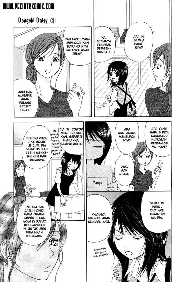image-komik-dengeki-daisy-chapter-10-23/42