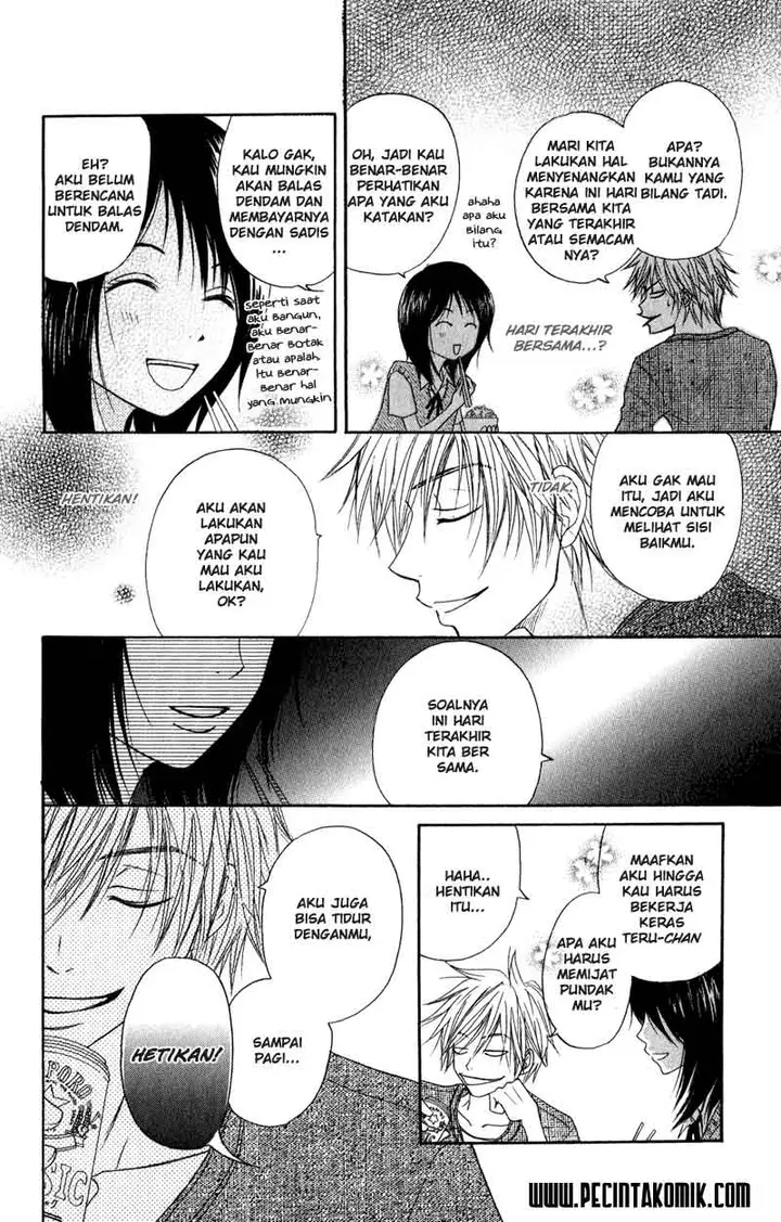 image-komik-dengeki-daisy-chapter-10-32/42