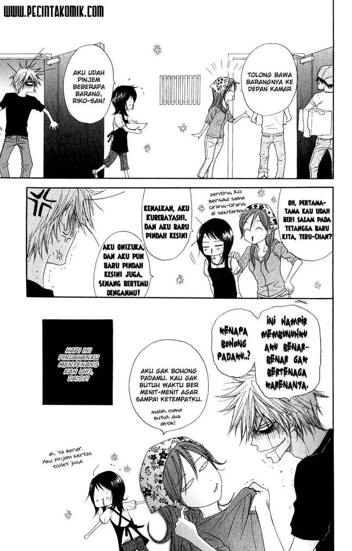 image-komik-dengeki-daisy-chapter-10-39/42