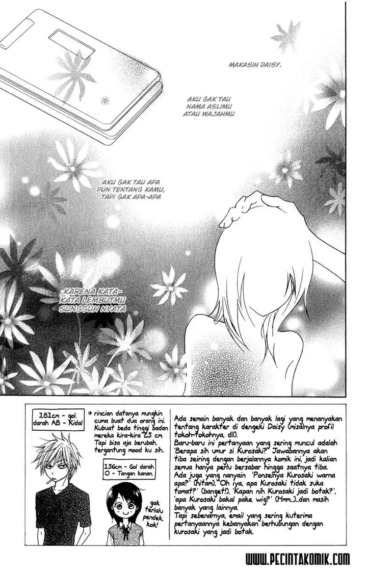 image-komik-dengeki-daisy-chapter-11-4/40