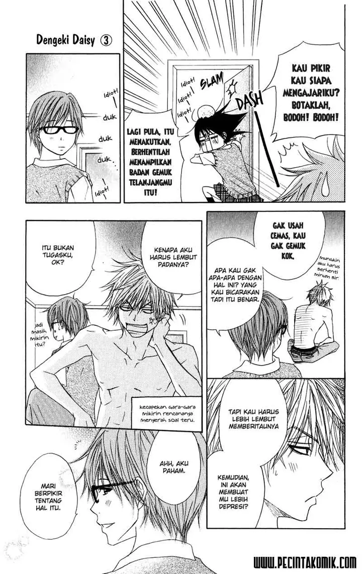 image-komik-dengeki-daisy-chapter-11-25/40