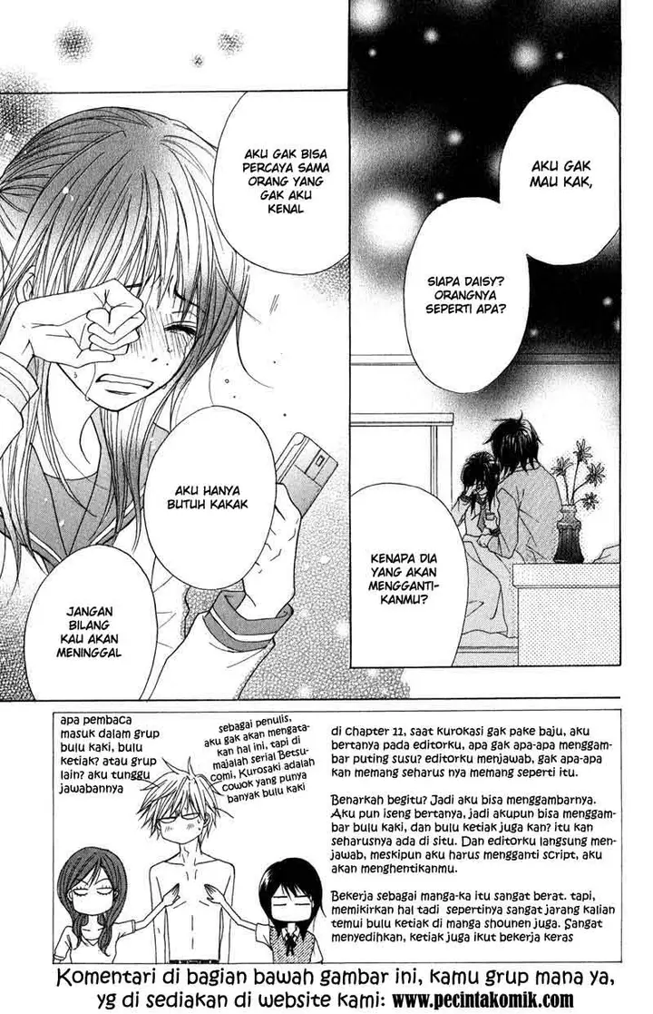 image-komik-dengeki-daisy-chapter-12-3/37