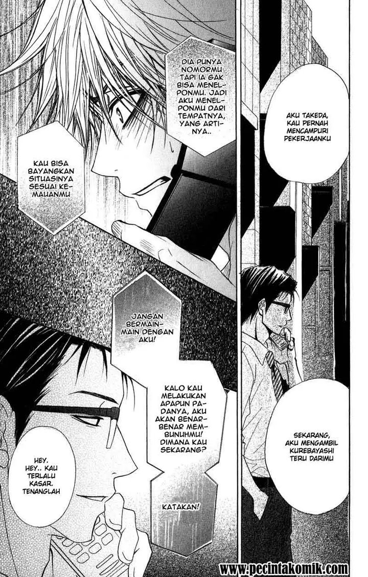 image-komik-dengeki-daisy-chapter-12-13/37