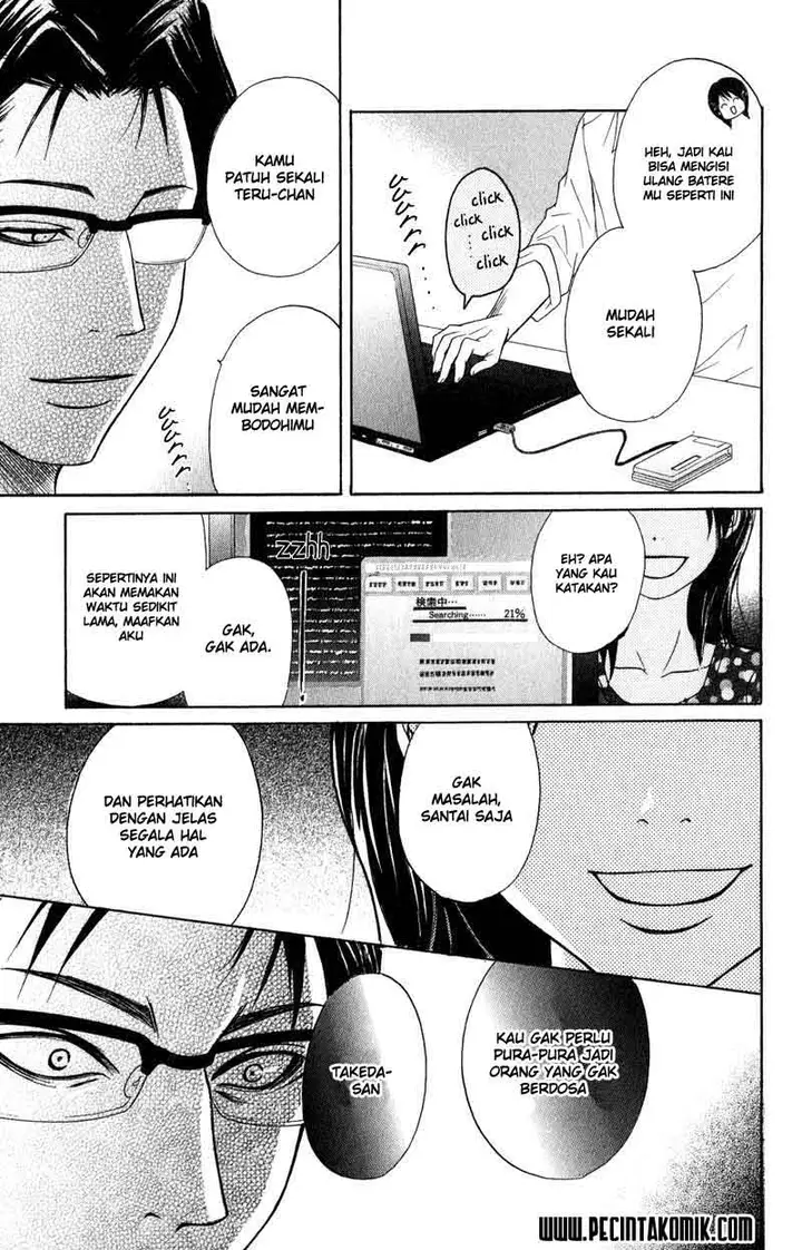 image-komik-dengeki-daisy-chapter-12-19/37