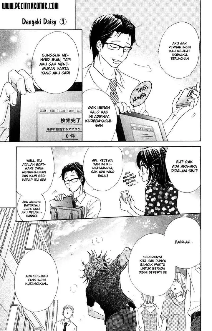 image-komik-dengeki-daisy-chapter-12-23/37