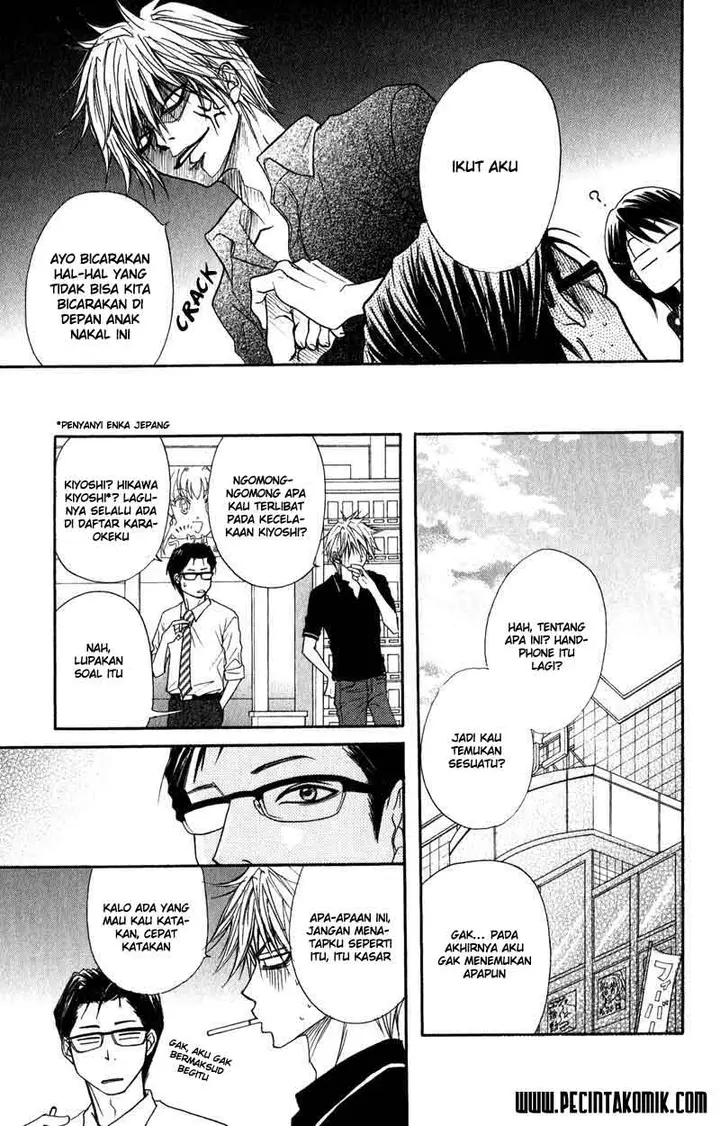 image-komik-dengeki-daisy-chapter-12-29/37