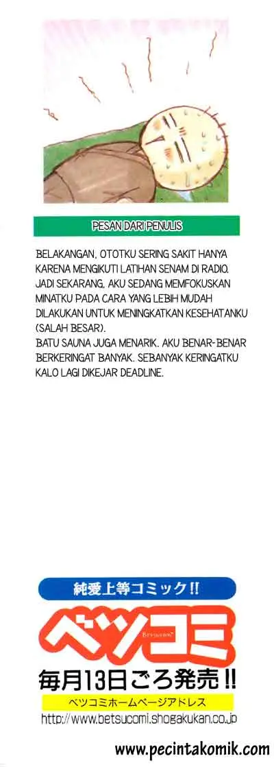 image-komik-dengeki-daisy-chapter-15-3/38