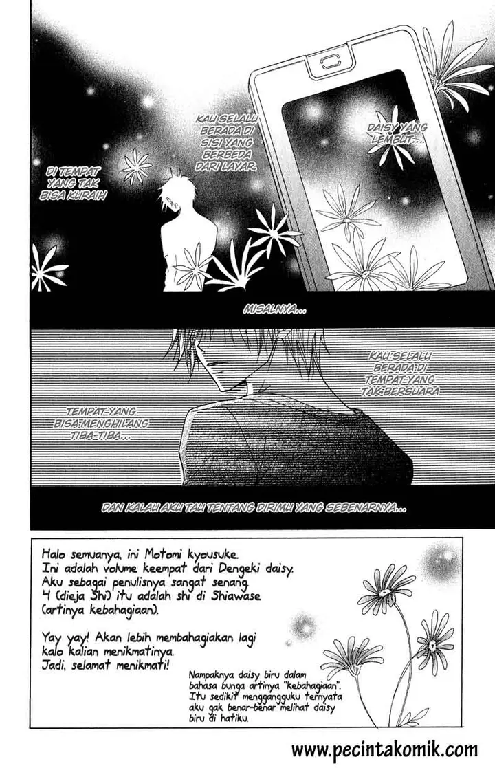 image-komik-dengeki-daisy-chapter-15-4/38