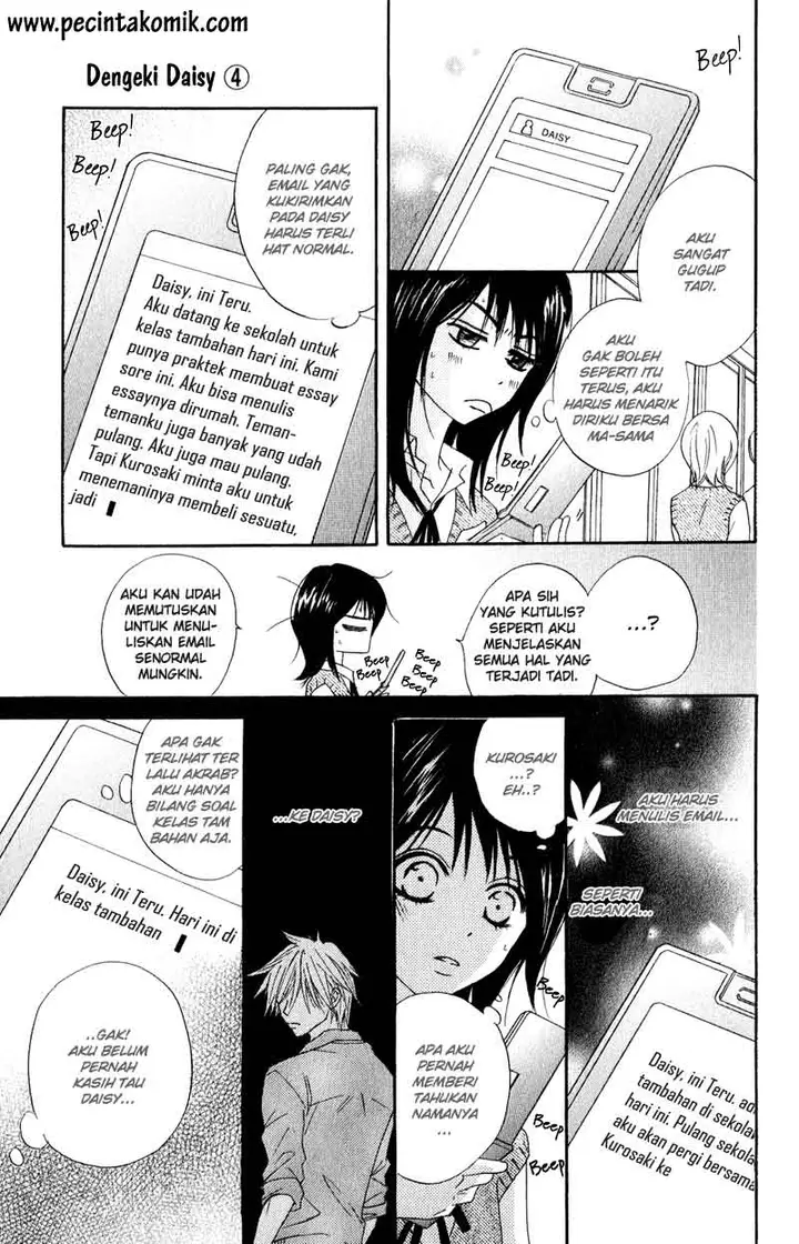 image-komik-dengeki-daisy-chapter-15-11/38