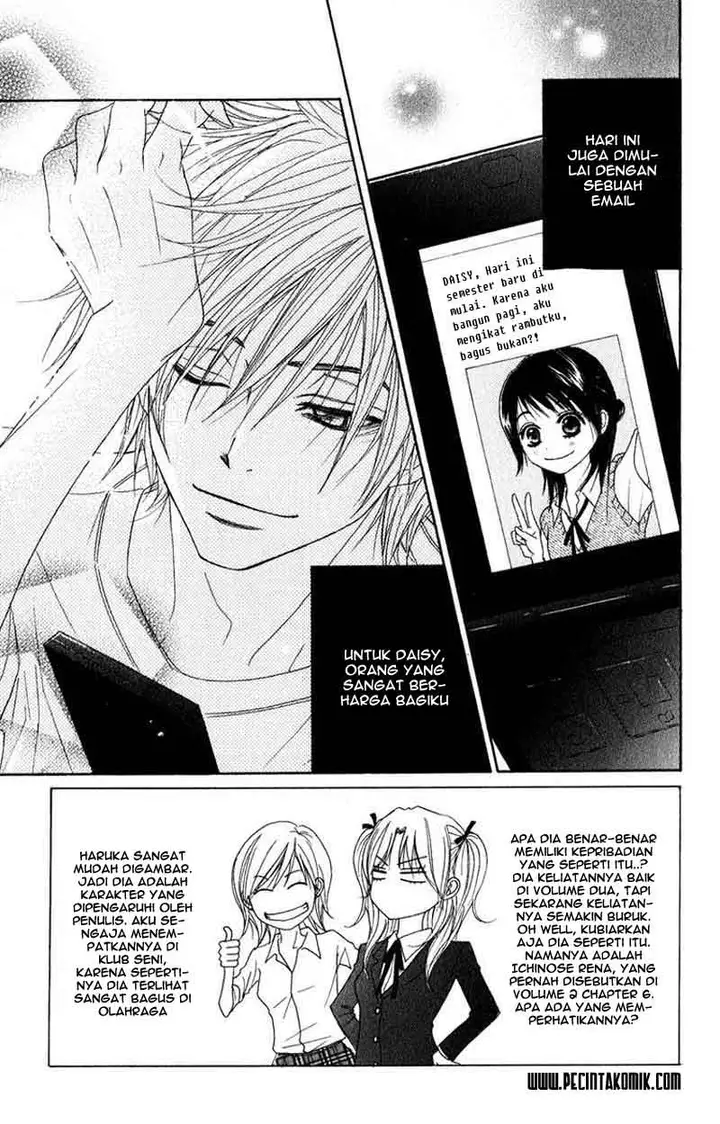 image-komik-dengeki-daisy-chapter-16-3/37