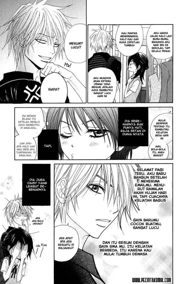 image-komik-dengeki-daisy-chapter-16-5/37