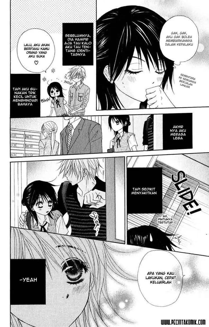 image-komik-dengeki-daisy-chapter-16-6/37