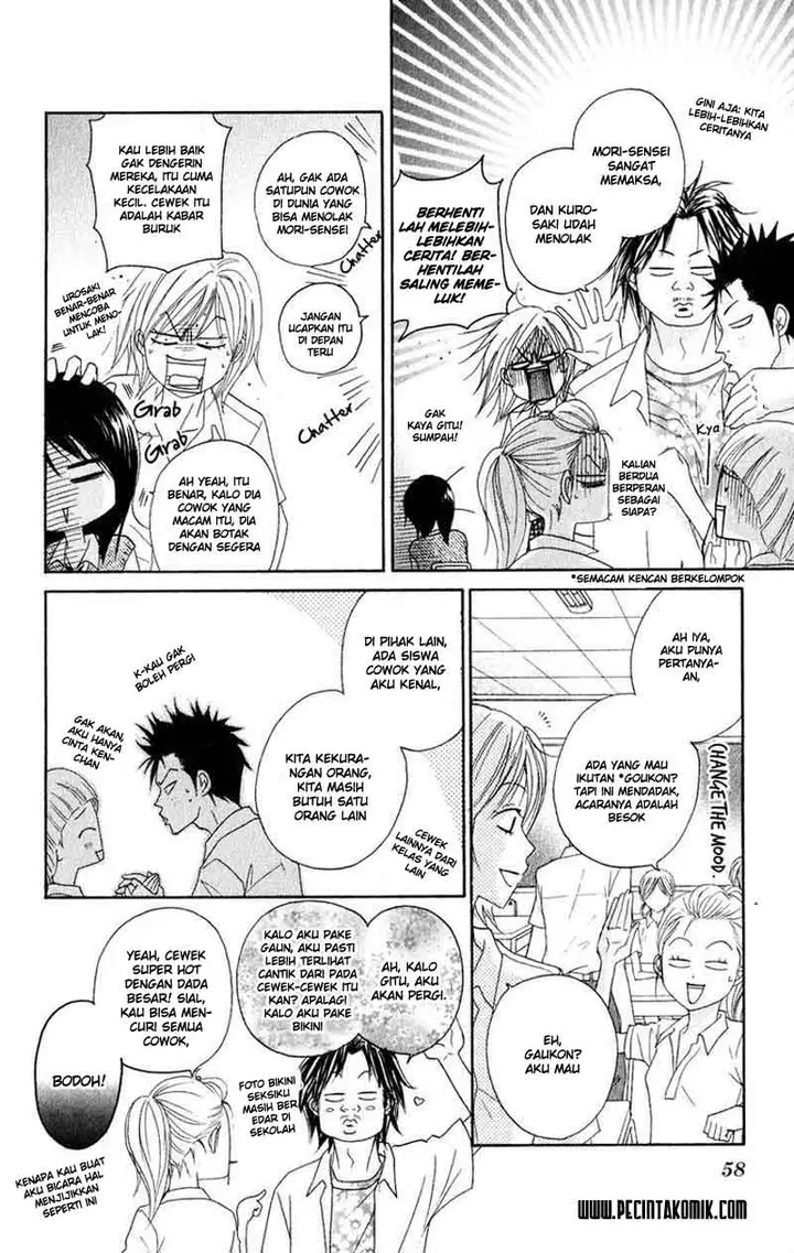 image-komik-dengeki-daisy-chapter-16-18/37